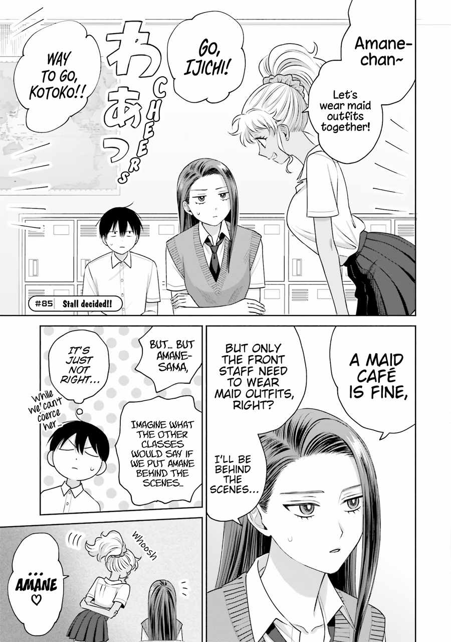 Gal Can't Be Kind to Otaku!? Chapter 17 14